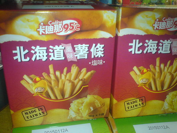 卡廸那95℃【北海道風味薯條】：卡迪那95℃【北海道風味薯條】