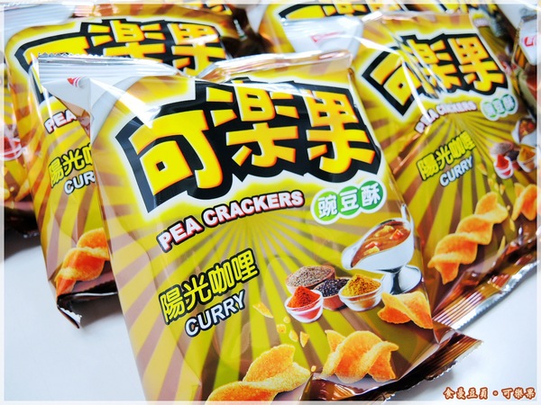 可樂果陽光咖哩:『宅配』【可樂果】陽光咖哩新風味。驚喜新滋味