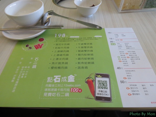 石二鍋(桃園店)：食ｉｎ桃園。想吃請早．請排隊【石二鍋–南平店】