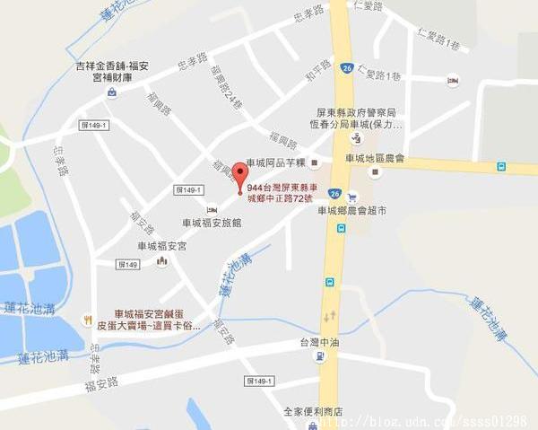 林媽媽綠豆蒜:【美食特搜。屏東車城鄉】林媽媽綠豆蒜。三十年老店!獨家特製麥芽焦糖 福安宮周邊必吃綠豆蒜