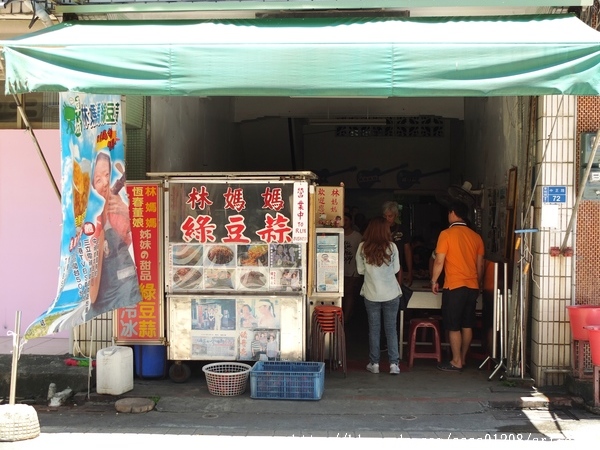 林媽媽綠豆蒜:【美食特搜。屏東車城鄉】林媽媽綠豆蒜。三十年老店!獨家特製麥芽焦糖 福安宮周邊必吃綠豆蒜