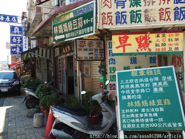 林媽媽綠豆蒜:【美食特搜。屏東車城鄉】林媽媽綠豆蒜。三十年老店!獨家特製麥芽焦糖 福安宮周邊必吃綠豆蒜