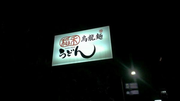 971346_10152031918521762_8348229774829354076_n