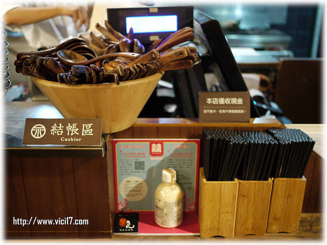 1001稻禾烏龍麵030