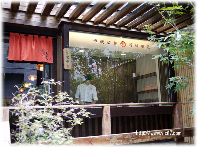 1001稻禾烏龍麵063