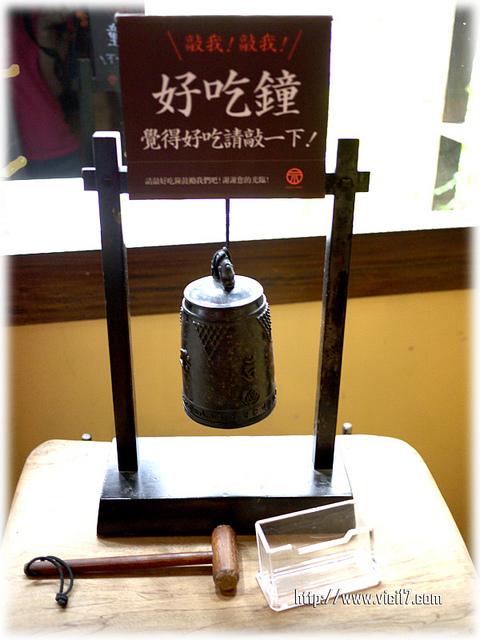 1001稻禾烏龍麵060