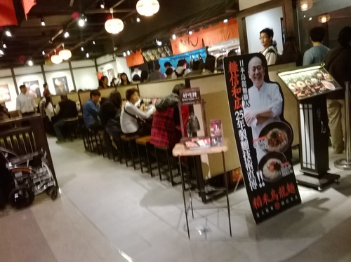 稻禾烏龍麵(松菸店)：依舊平價、比丸亀更上一層樓~小菜、烏龍麵都很讚的稻禾烏龍麵!