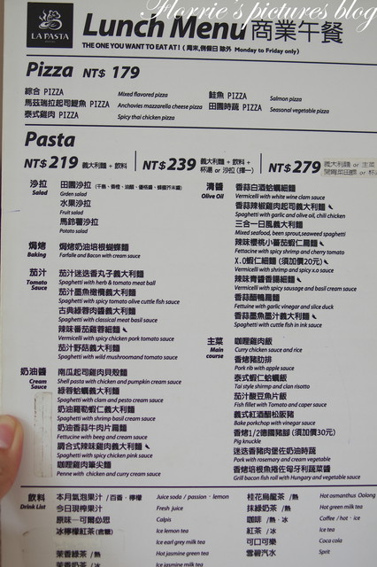 La Pasta義大利麵屋(南西店):台北中山區美食~LA PASTA義大利麵屋(南西店)~終於找到小俞偏好的清淡派義大利麵了
