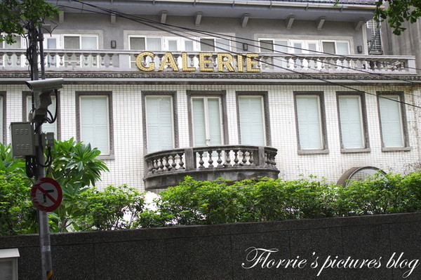 La Pasta義大利麵屋(南西店):台北中山區美食~LA PASTA義大利麵屋(南西店)~終於找到小俞偏好的清淡派義大利麵了