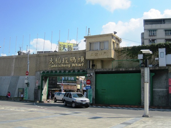 大稻埕碼頭：藍色公路微旅行 : 大稻埕碼頭-關渡碼頭   淡水河渡輪遊