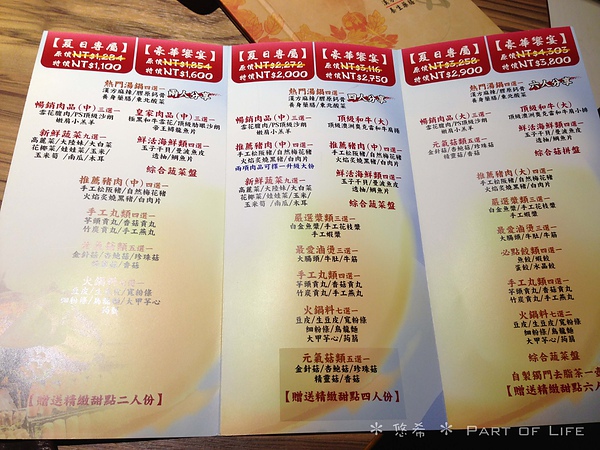 照片-13_7_31-11.53.02-15