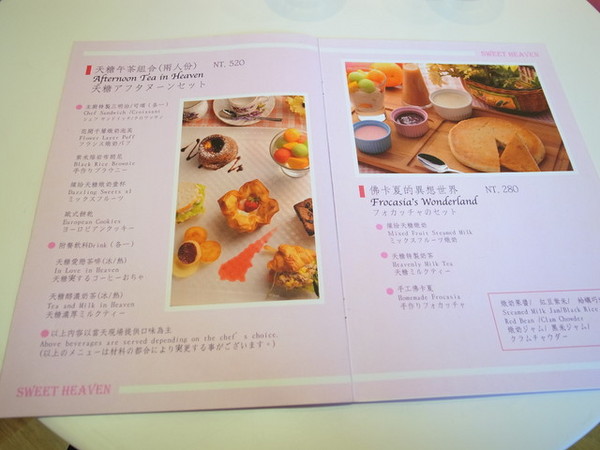 天糖時尚燉奶甜品：＜台北｜晴光市場｜燉奶＞貴婦專屬～燕窩燉奶