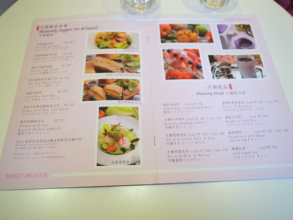 天糖時尚燉奶甜品：＜台北｜晴光市場｜燉奶＞貴婦專屬～燕窩燉奶