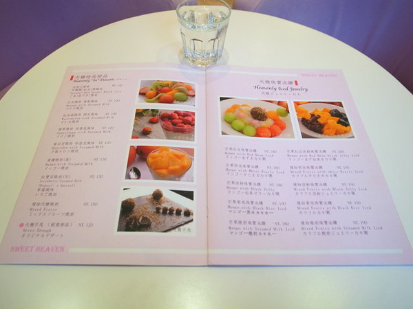 天糖時尚燉奶甜品：＜台北｜晴光市場｜燉奶＞貴婦專屬～燕窩燉奶