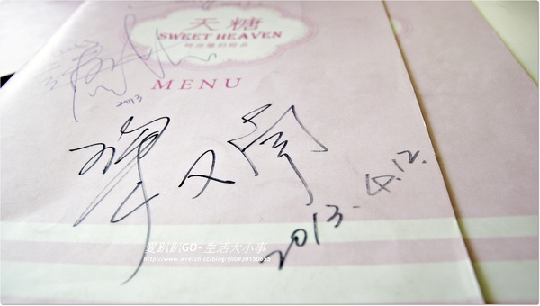 天糖時尚燉奶甜品：【食記/台北市】少女中超夢幻下午茶餐廳