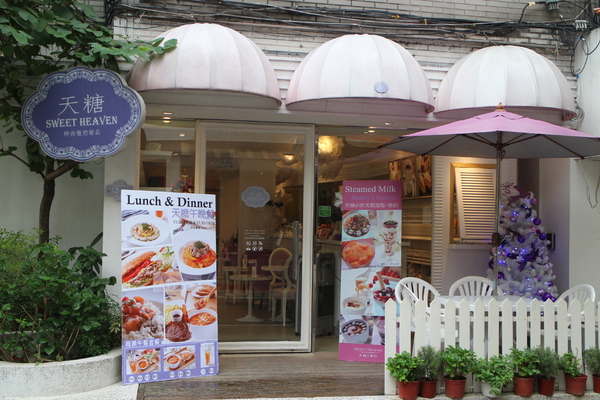 天糖時尚燉奶甜品:燕窩.女孩們的最愛『天糖時尚燉奶甜品』晴光商圈/中山北路