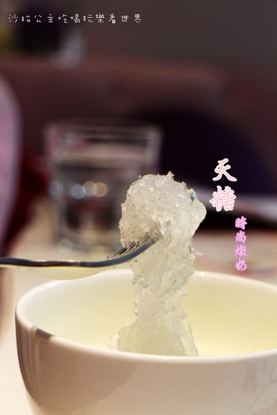 天糖時尚燉奶甜品:燕窩.女孩們的最愛『天糖時尚燉奶甜品』晴光商圈/中山北路