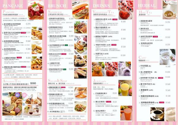 天糖時尚燉奶甜品:燕窩.女孩們的最愛『天糖時尚燉奶甜品』晴光商圈/中山北路