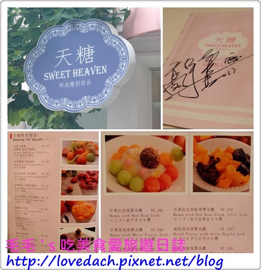 天糖.jpg