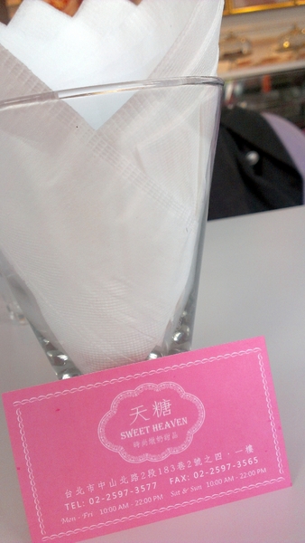 天糖時尚燉奶甜品：[食]天糖時尚燉奶甜品 女孩的粉紅心