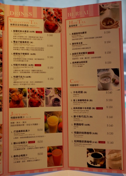 天糖時尚燉奶甜品：[中山國小]天糖時尚燉奶甜品：中西創意精緻燉奶/三明治/鬆餅/飲品