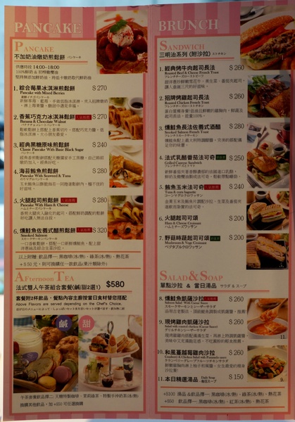 天糖時尚燉奶甜品：[中山國小]天糖時尚燉奶甜品：中西創意精緻燉奶/三明治/鬆餅/飲品