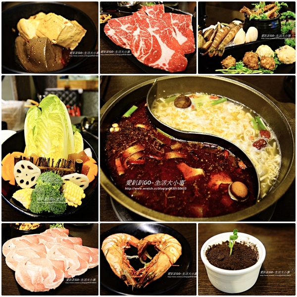 九寨十鍋正宗四川麻辣:【食記/台北市】正宗四川麻辣~九寨十鍋