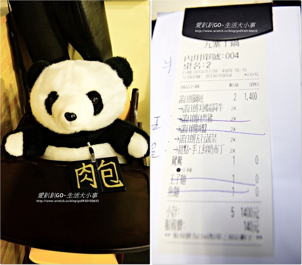 九寨十鍋正宗四川麻辣:【食記/台北市】正宗四川麻辣~九寨十鍋