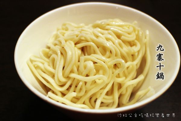 九寨十鍋正宗四川麻辣：正宗四川麻辣鍋『九寨十鍋』匈牙利國寶曼加利札豬/長安東路