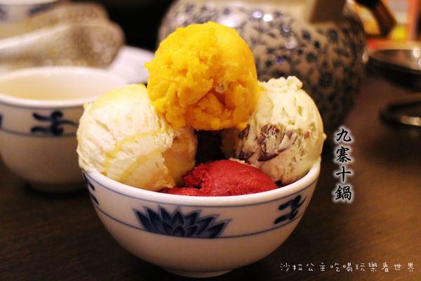 九寨十鍋正宗四川麻辣：正宗四川麻辣鍋『九寨十鍋』匈牙利國寶曼加利札豬/長安東路