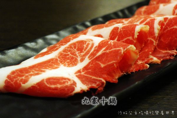九寨十鍋正宗四川麻辣：正宗四川麻辣鍋『九寨十鍋』匈牙利國寶曼加利札豬/長安東路
