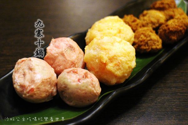 九寨十鍋正宗四川麻辣：正宗四川麻辣鍋『九寨十鍋』匈牙利國寶曼加利札豬/長安東路