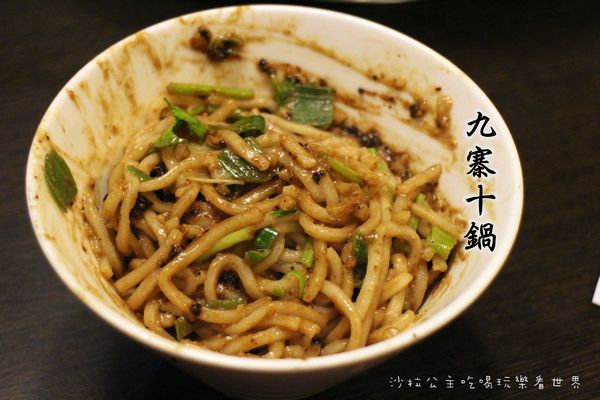 九寨十鍋正宗四川麻辣：正宗四川麻辣鍋『九寨十鍋』匈牙利國寶曼加利札豬/長安東路