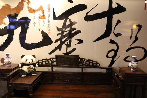 九寨十鍋正宗四川麻辣：正宗四川麻辣鍋『九寨十鍋』匈牙利國寶曼加利札豬/長安東路