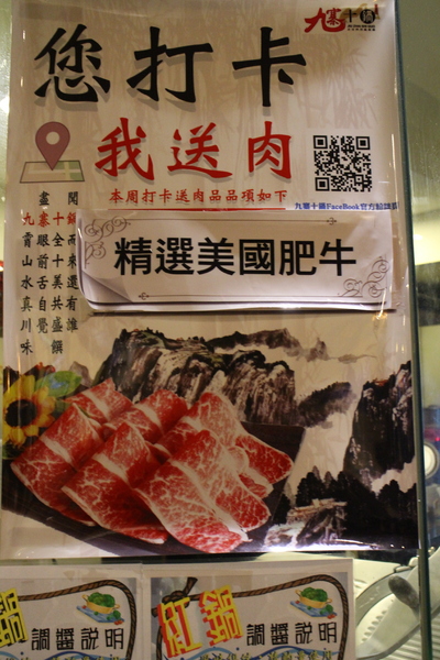 九寨十鍋正宗四川麻辣：正宗四川麻辣鍋『九寨十鍋』匈牙利國寶曼加利札豬/長安東路