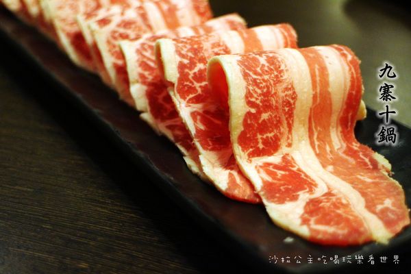 九寨十鍋正宗四川麻辣：正宗四川麻辣鍋『九寨十鍋』匈牙利國寶曼加利札豬/長安東路