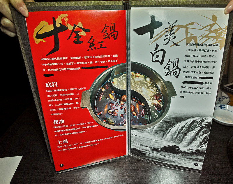 匈牙利國寶曼加利札豬