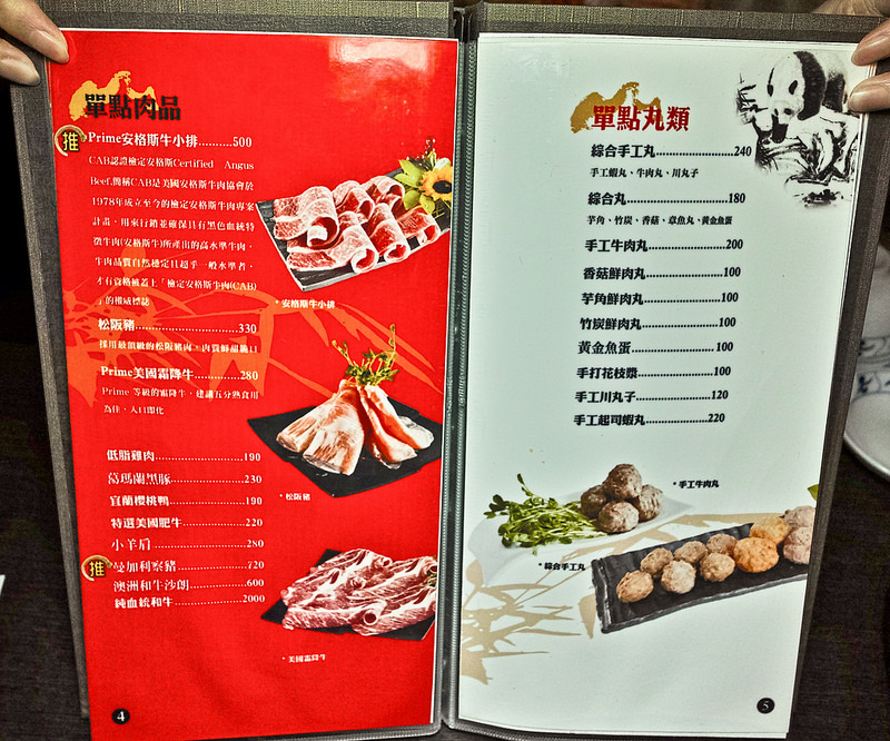 匈牙利國寶曼加利札豬