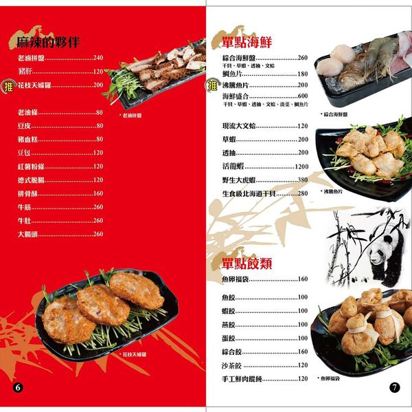 10592745_797145853663361_480106358687902511_n