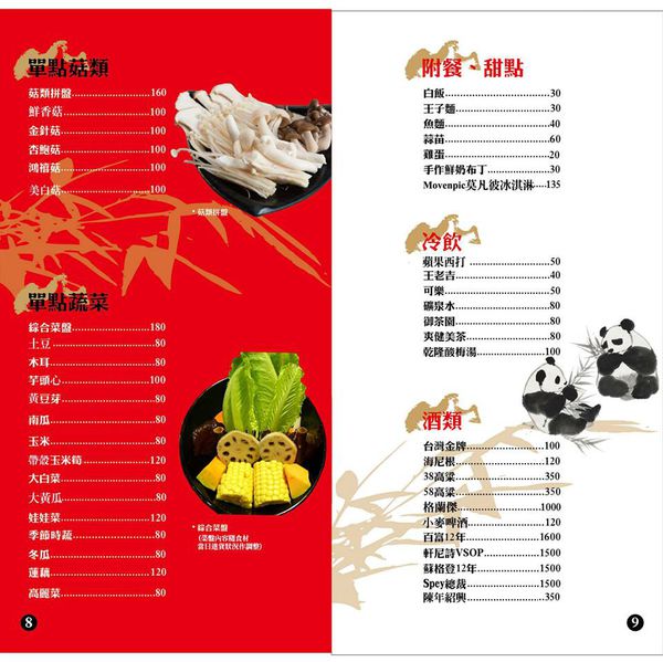 10521386_797145963663350_55924573129853116_n