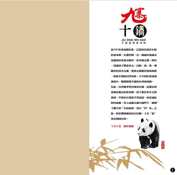 64332_541802452531037_1463331680_n