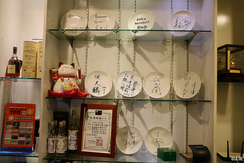 九寨十鍋 四川麻辣鍋102