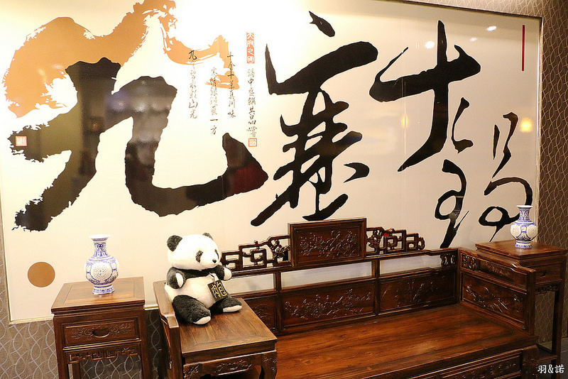 九寨十鍋 四川麻辣鍋104