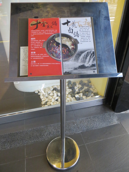 九寨十鍋正宗四川麻辣：口碑券~九寨十鍋