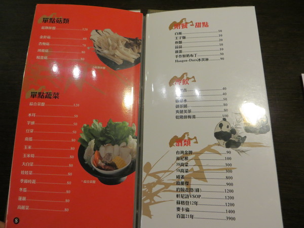 九寨十鍋正宗四川麻辣：口碑券~九寨十鍋