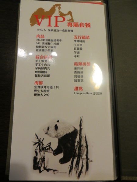 九寨十鍋正宗四川麻辣：口碑券~九寨十鍋