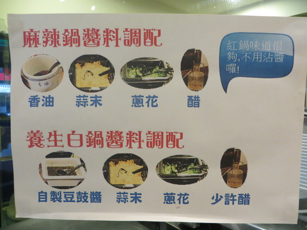 九寨十鍋正宗四川麻辣：口碑券~九寨十鍋