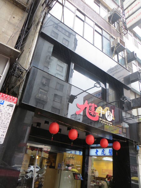 九寨十鍋正宗四川麻辣：口碑券~九寨十鍋