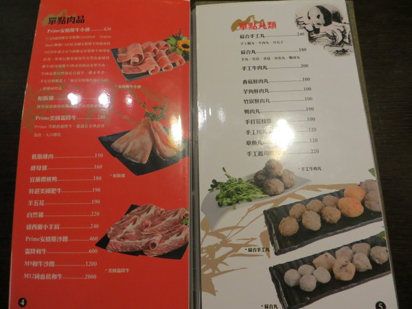 九寨十鍋正宗四川麻辣：口碑券~九寨十鍋