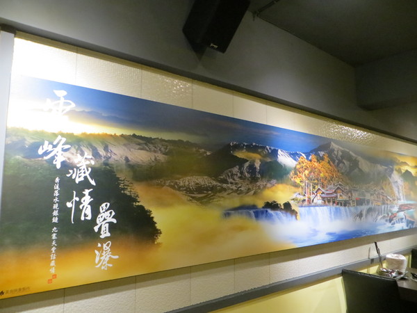 九寨十鍋正宗四川麻辣：口碑券~九寨十鍋